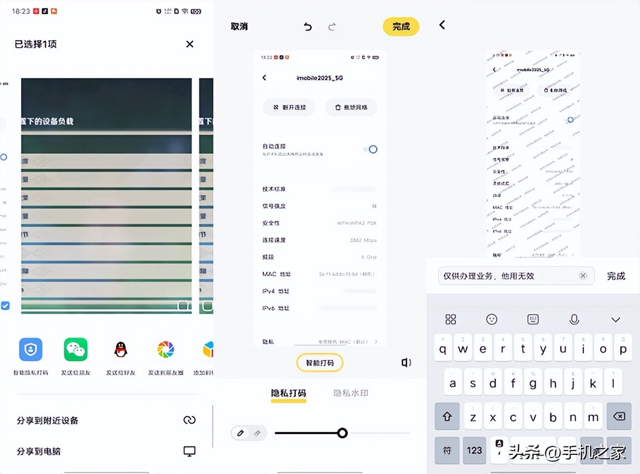vivoX90s测评,vivox90s评测最新