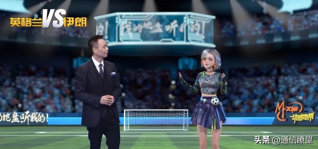 沉浸式体验看球赛,沉浸式看球巨幕