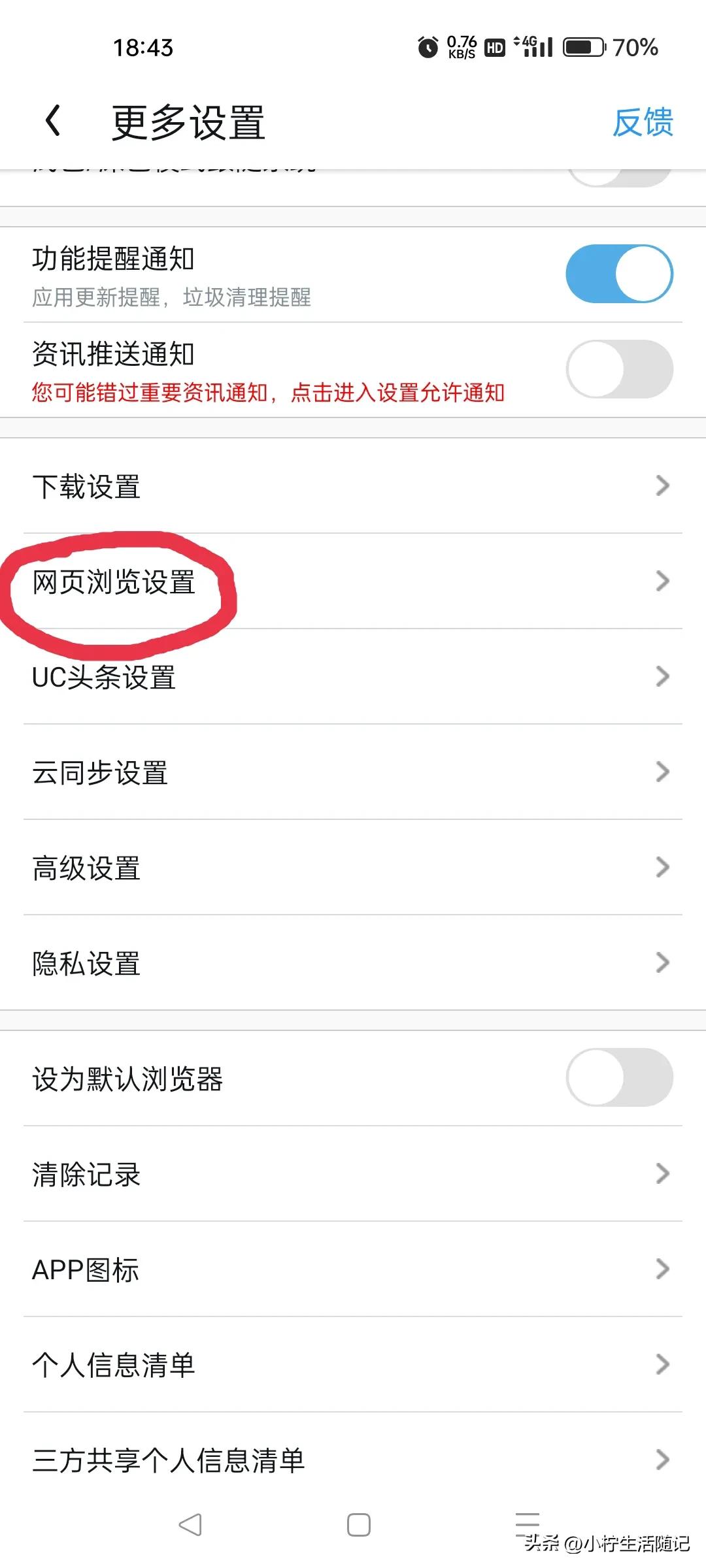 怎么样用全网维权功能,全网维权功能如何开通