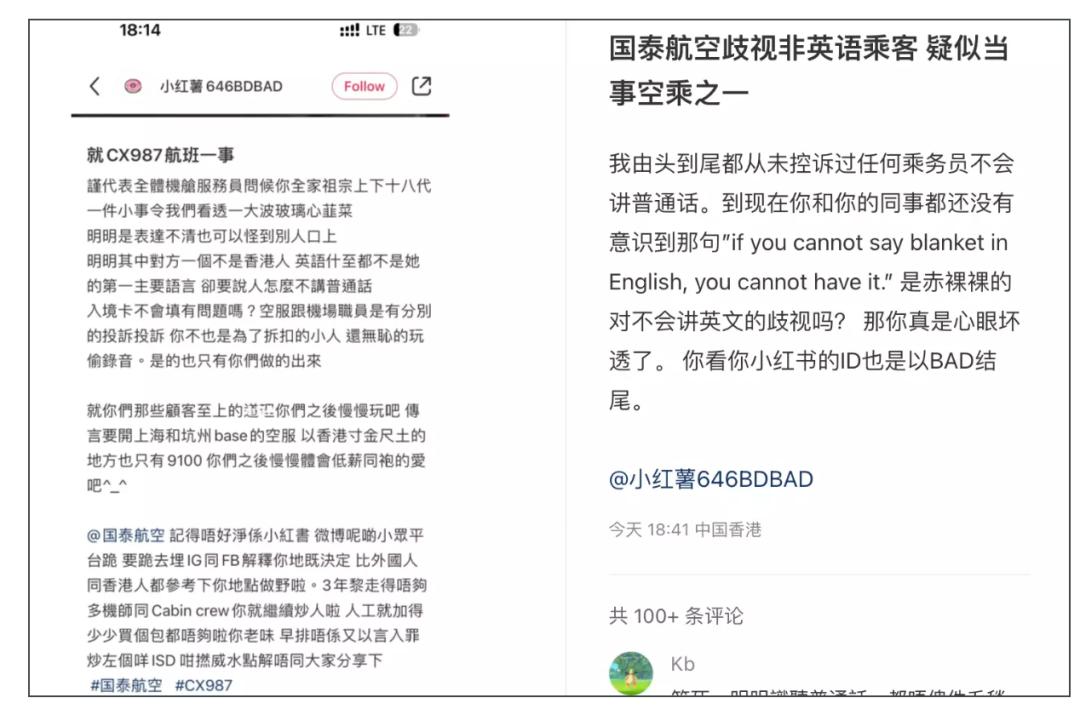 不会说英语不敢坐国泰航空,国泰航空不会英语能坐吗