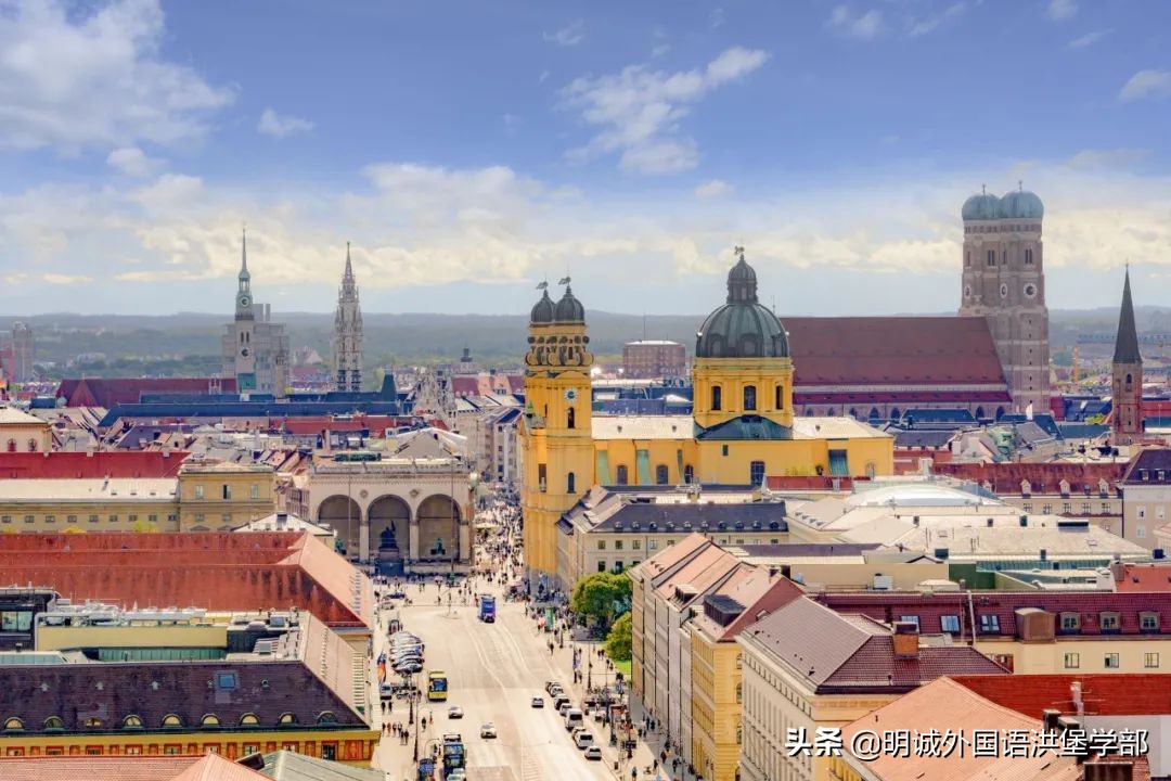 德国精英大学系列慕尼黑大学,带你走近德国