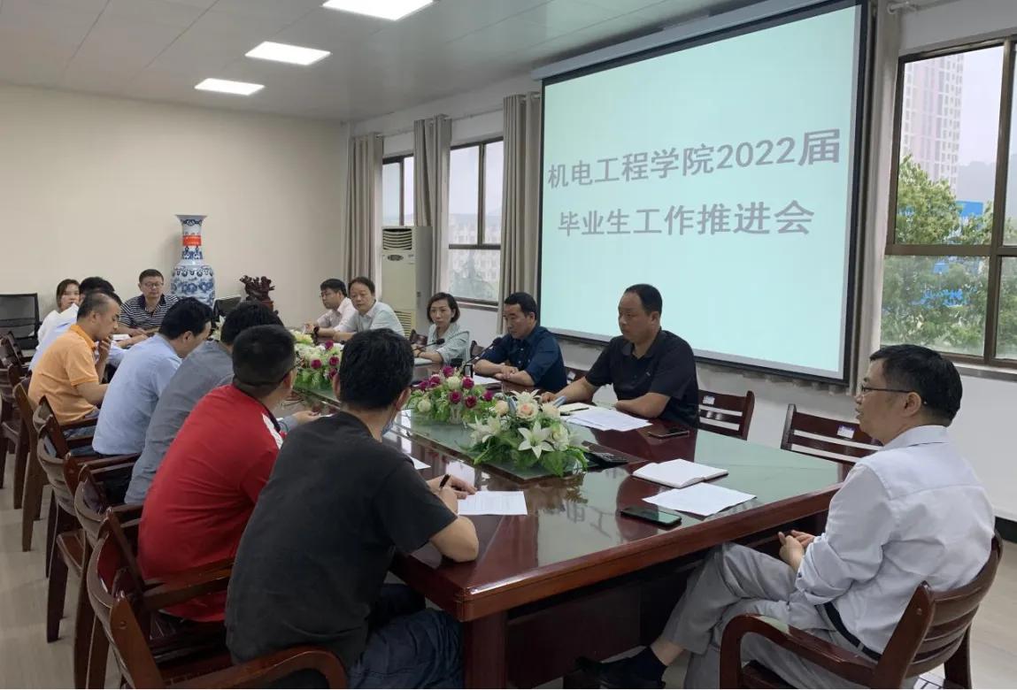 湖北理工学院校领导,湖北理工学院冯运仿