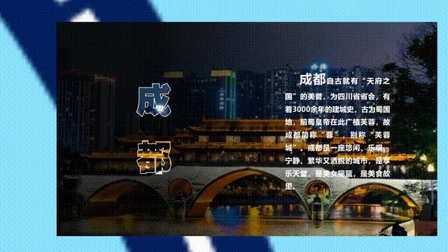 ppt鍒朵綔鏁欑▼缂╂斁瀹氫綅,ppt骞虫粦缂╂斁瀹氫綅鏁堟灉鏁欑▼