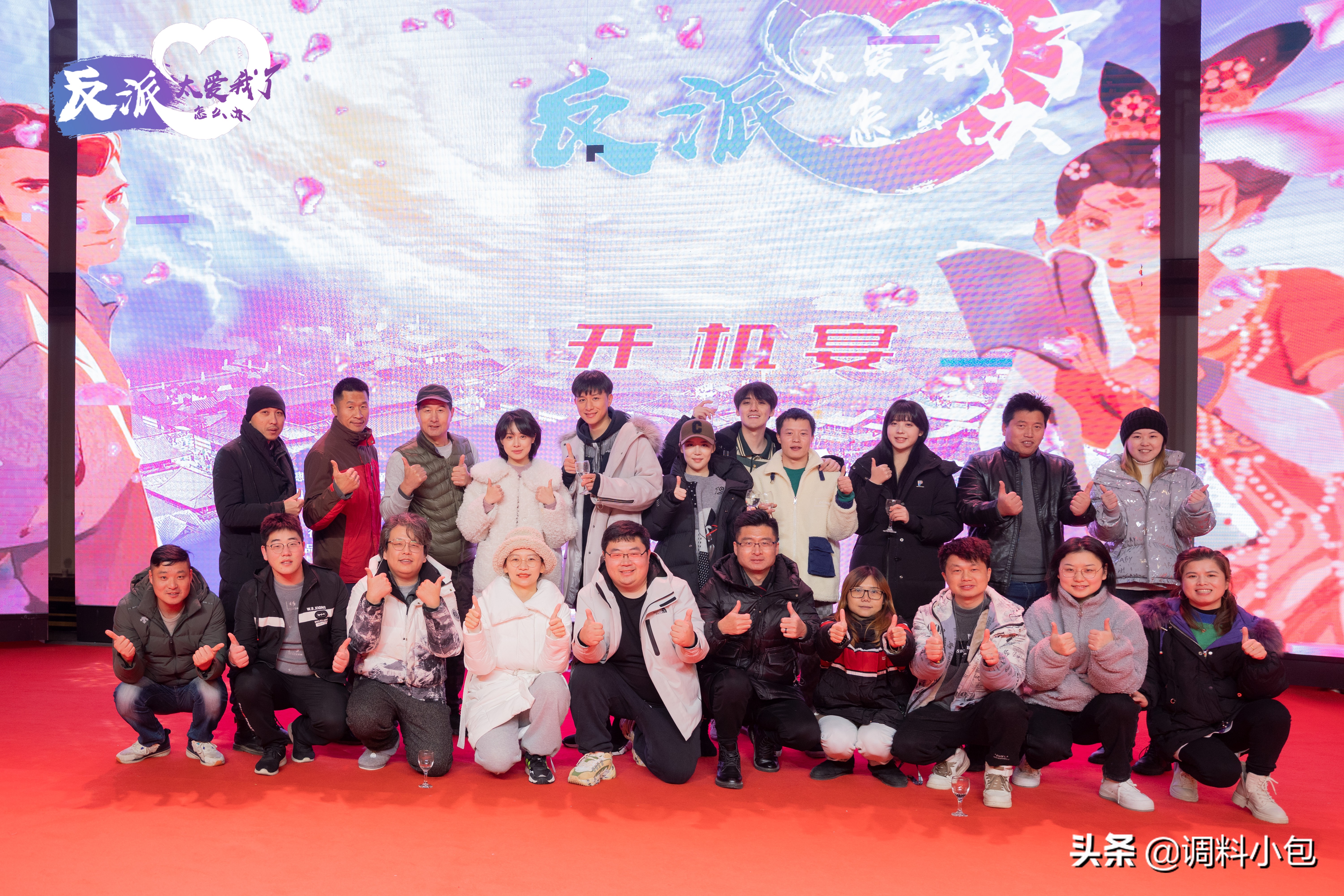 阳光帅气故明《反派太爱我了怎么办》化身“潘安镇第一捕快”