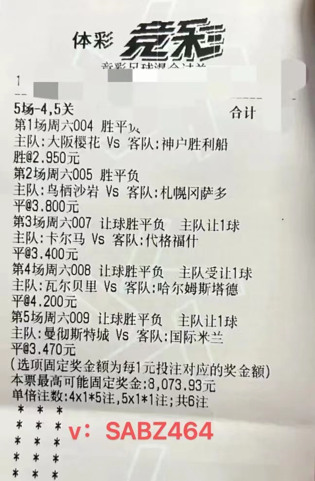 斯塔贝克vs斯特罗姆预测,罗森博格vs斯塔贝克比分是多少