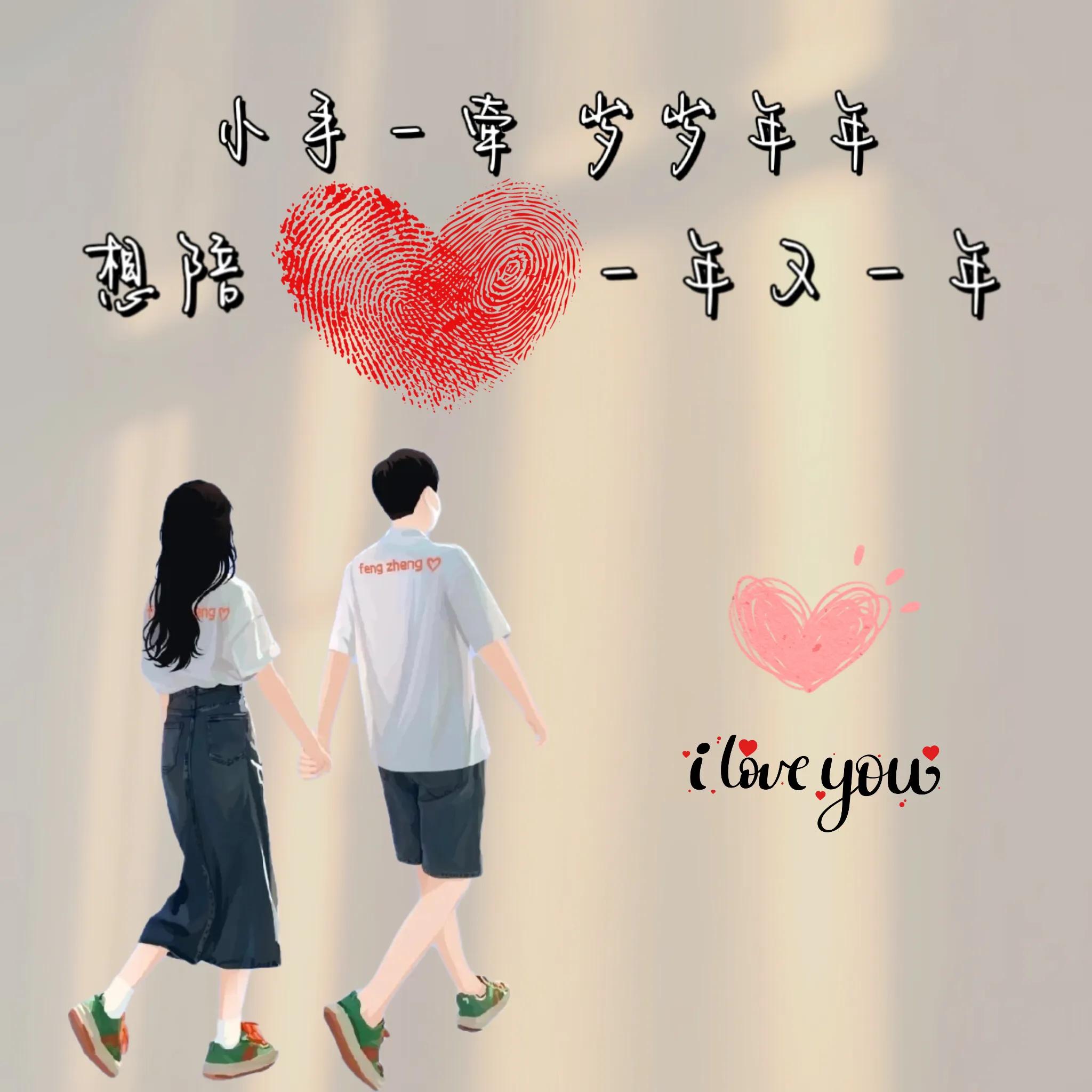 情侣背景图合在一起的,情侣背景高清图片