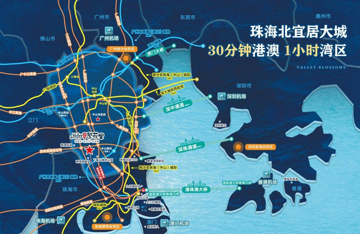 中山市神湾镇远洋繁花里房价,中山神湾远洋最新房价