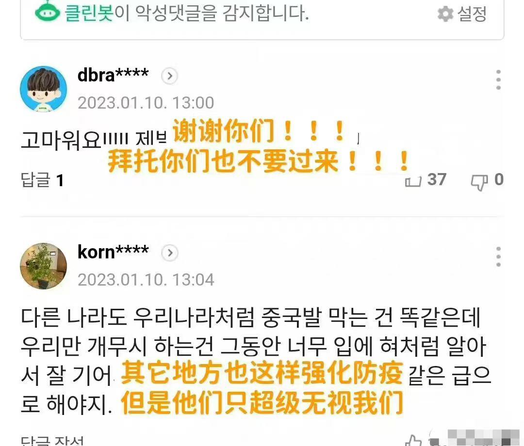 去韩国，中国人要挂块牌子被人围观取乐