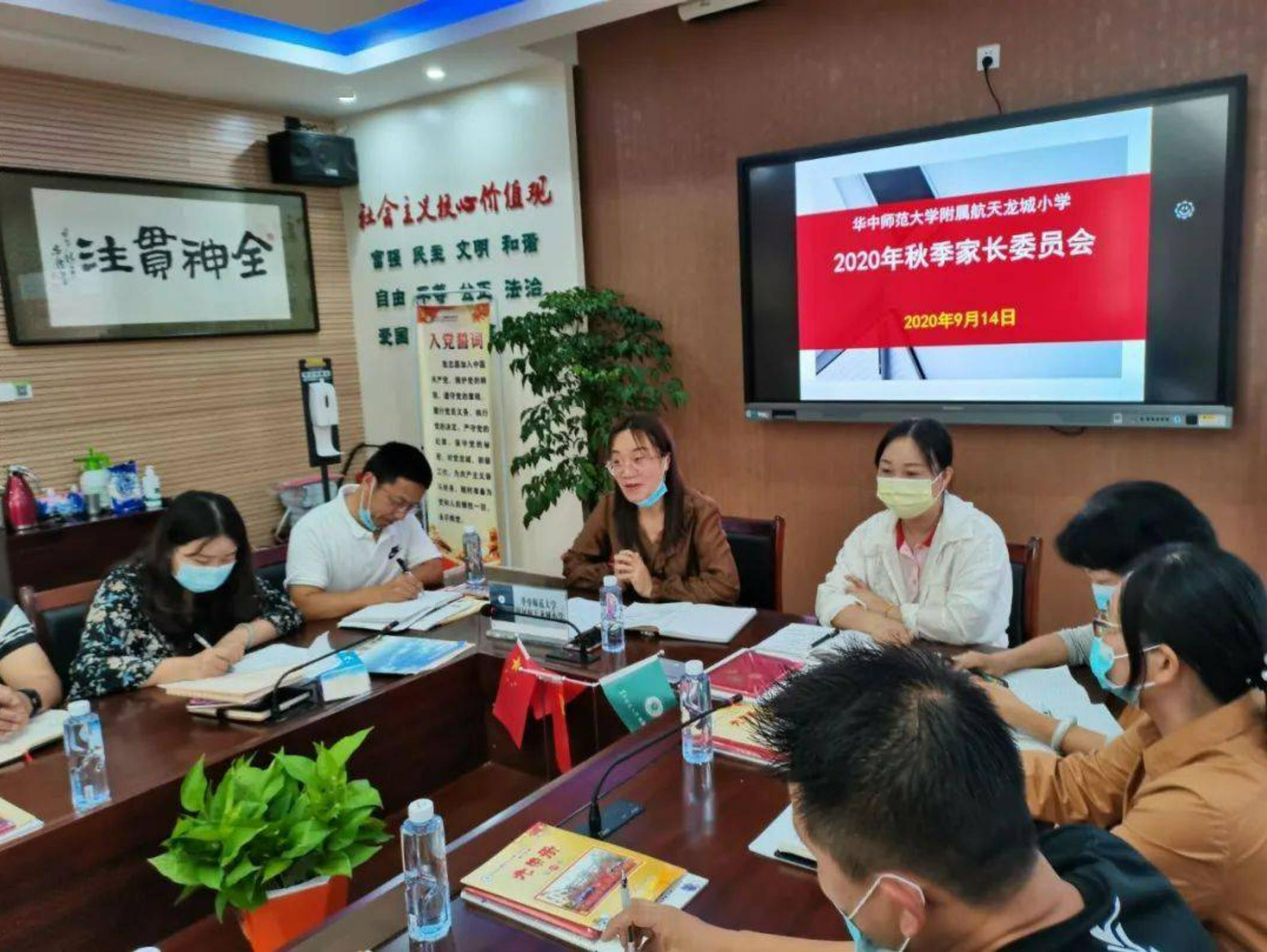 家长被老师踢出群聊的议论文,被老师踢出群家长如何写反思