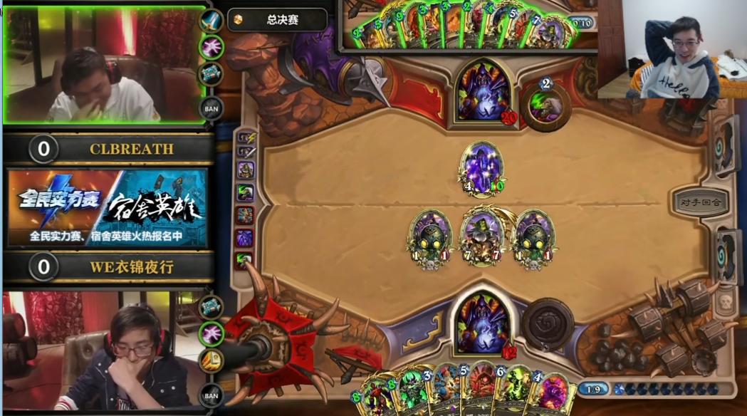 2019炉石中欧对抗赛衣锦夜行,2016炉石中欧对抗赛衣锦夜行