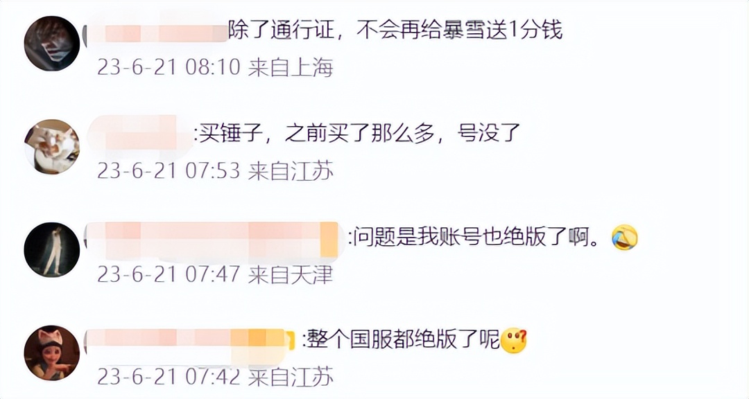 国服玩家全成小丑了！考迪克连任CEO，暴雪“欢送”中国战队退出