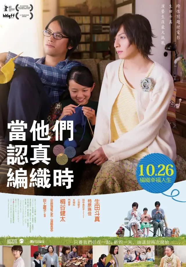 十部好看的日本电影,10部好看的日本动漫电影