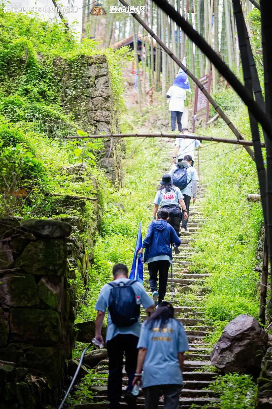 【商会】桃源里·英雄*途征**|百位沪商企业家古道徒步挑战赛精彩纷呈