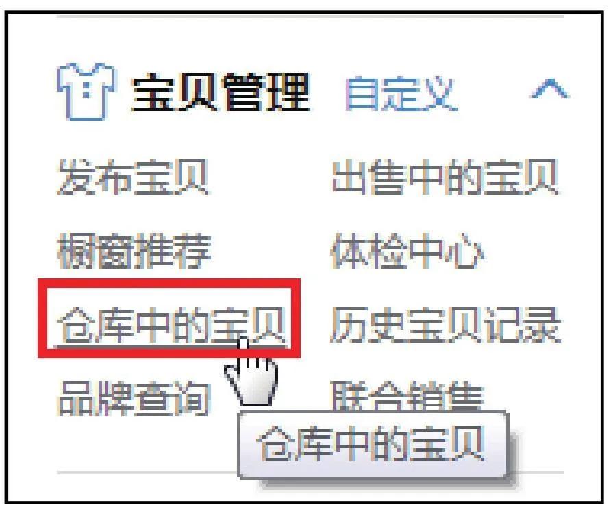 南阳淘宝电商运营,淘宝天猫电商运营