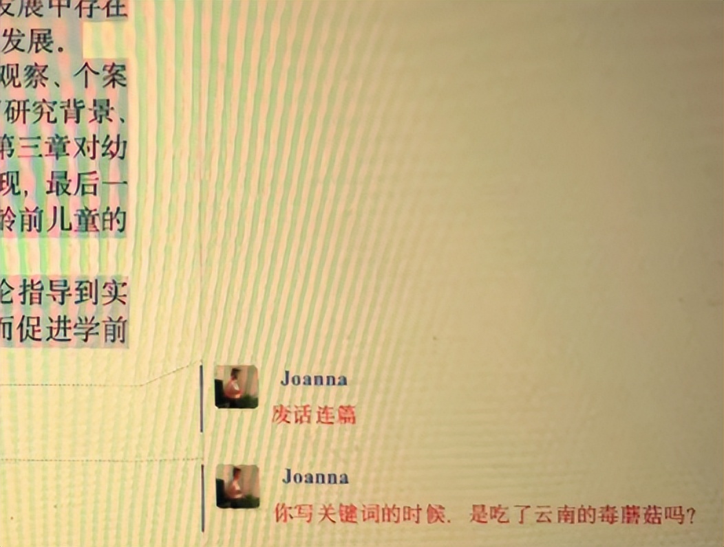 论文中期报告导师评语,毕业论文导师评语及推荐意见