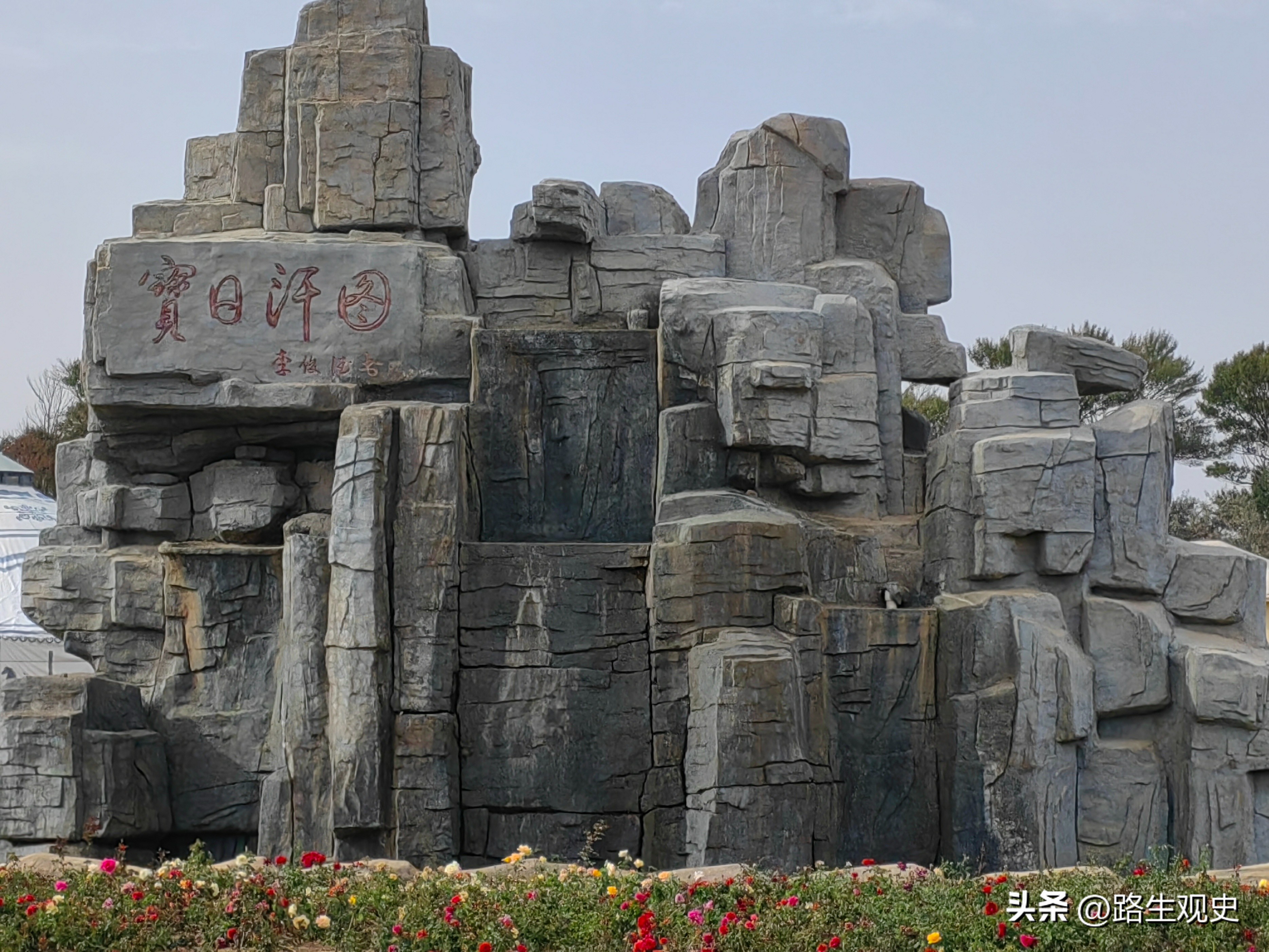 内蒙古一个美丽而又神秘的地方,内蒙古有什么秘境