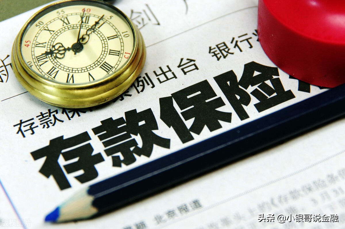 银行不买存款保险破产了怎么办,银行破产存款保险有用吗