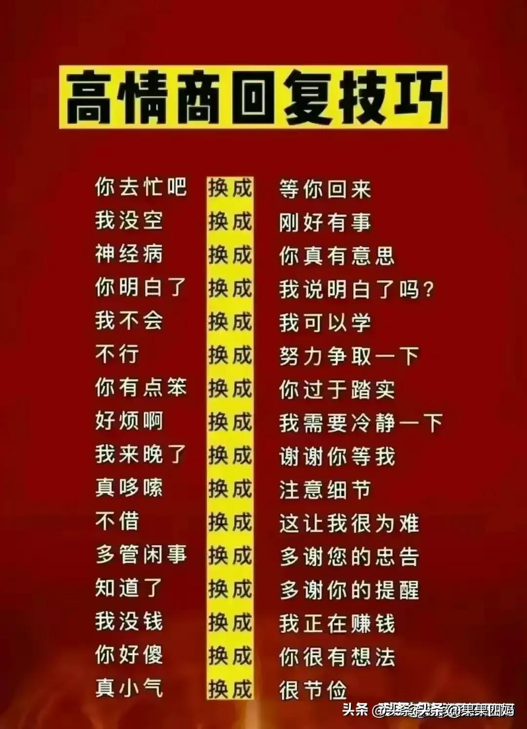 男人说他好累怎么高情商回复,女友说加班好累怎么高情商回复