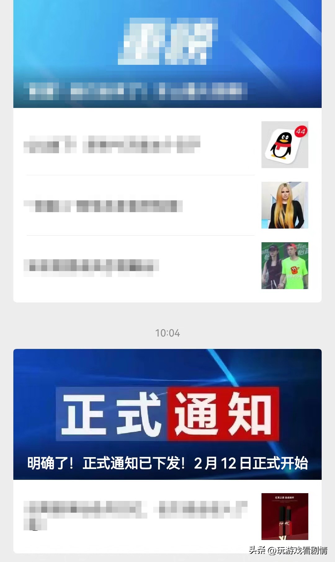 刷单诈骗的常见套路有哪些,揭秘刷单就是诈骗背后的套路