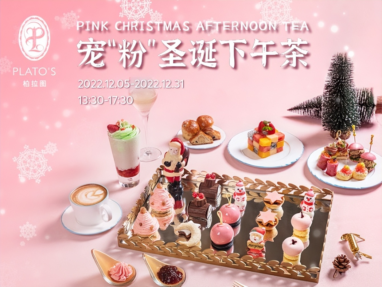 三亚亚特兰斯跨年烟火秀几点开始,三亚亚特兰蒂斯2018烟火