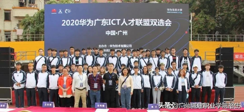 2023年广州城建职业学院招生计划,广州城建职业学院春季招生各专业