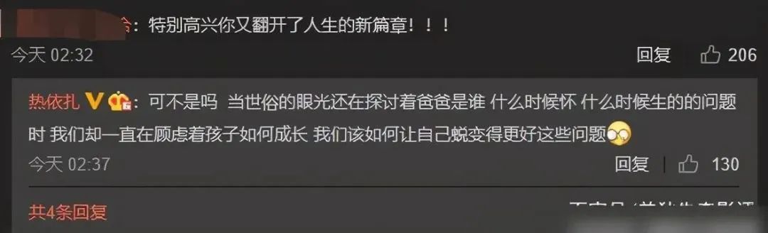 拿了视后，就忘了她有多刺头吗？