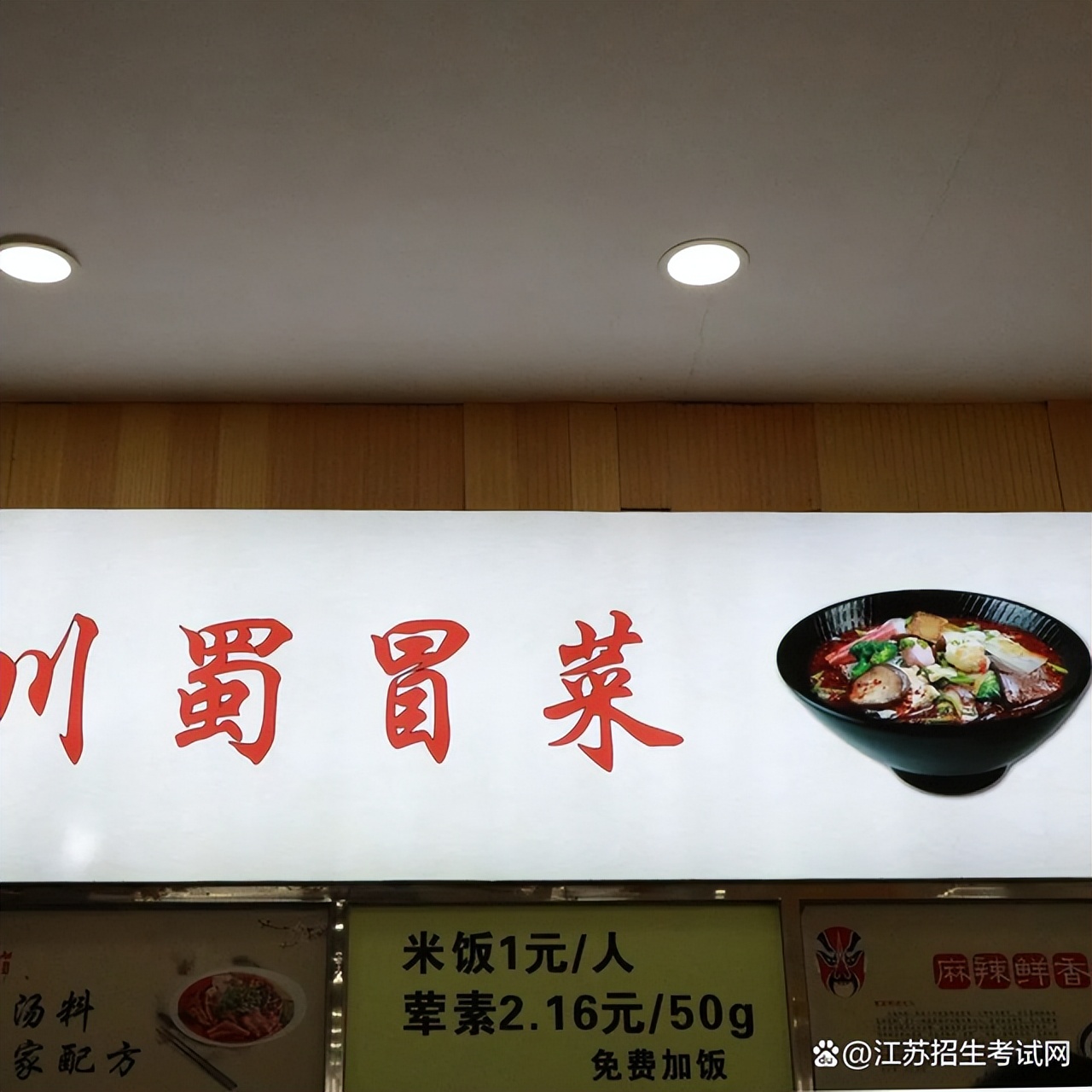 快来打卡各种美食,快来打卡网红美食吧