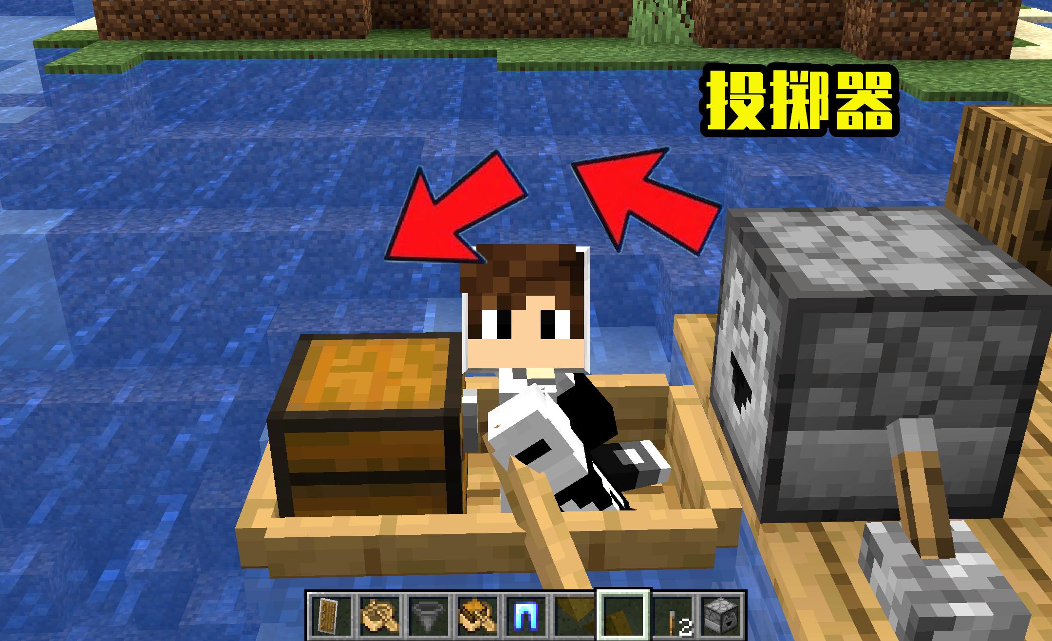 我的世界运输船怎么造,我的世界运输船图纸