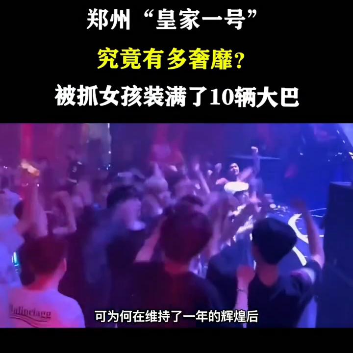 真实事件故事解说,真实事件纪实全集完整版