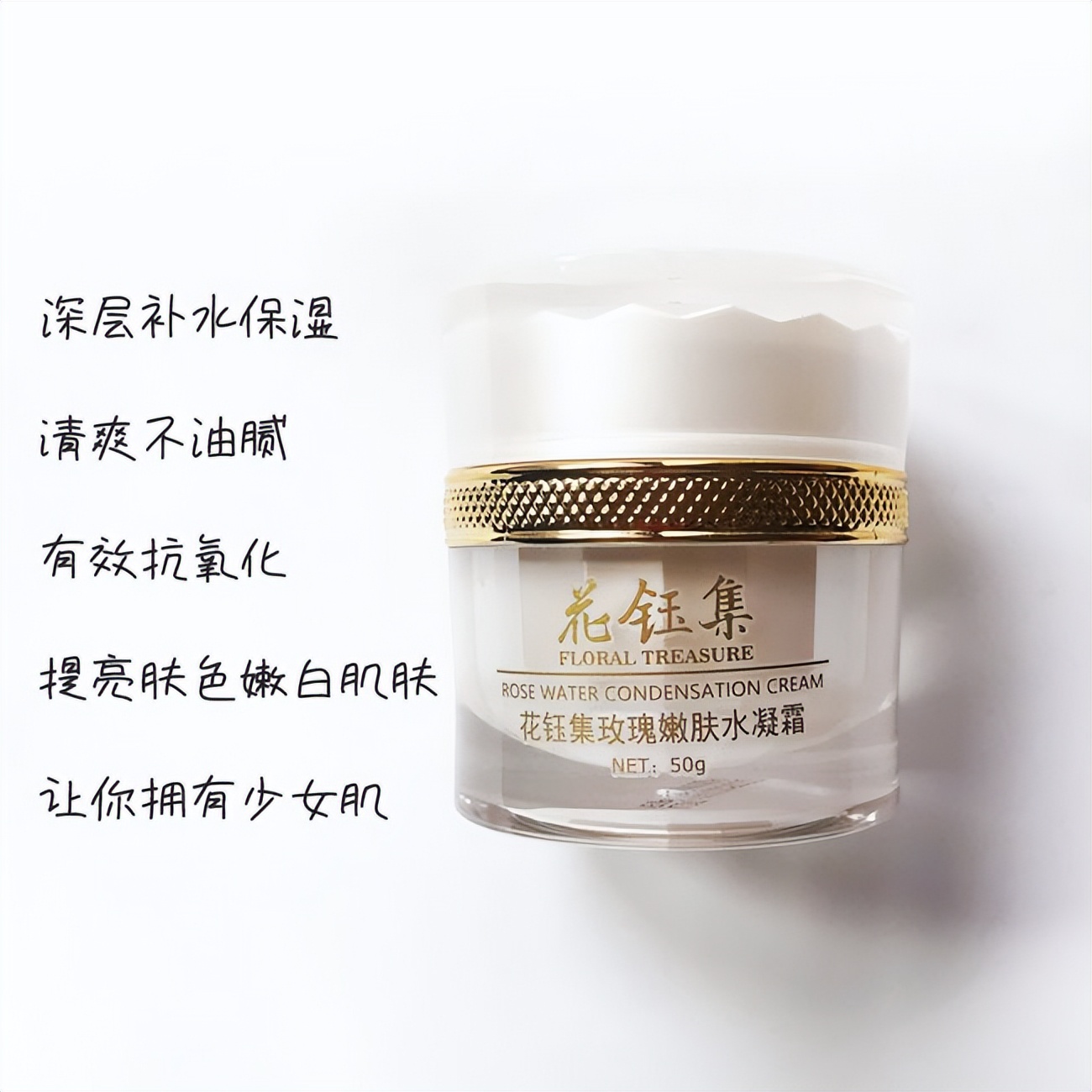 十大公认好用便宜的面霜20块钱,百元以内秋冬高保湿面霜推荐