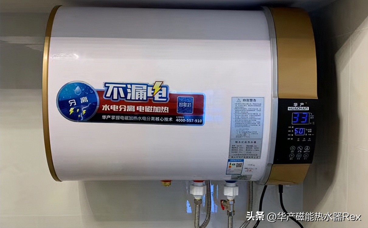 电热水器一加热就滴水是什么原因,电热水器加热滴水怎么回事