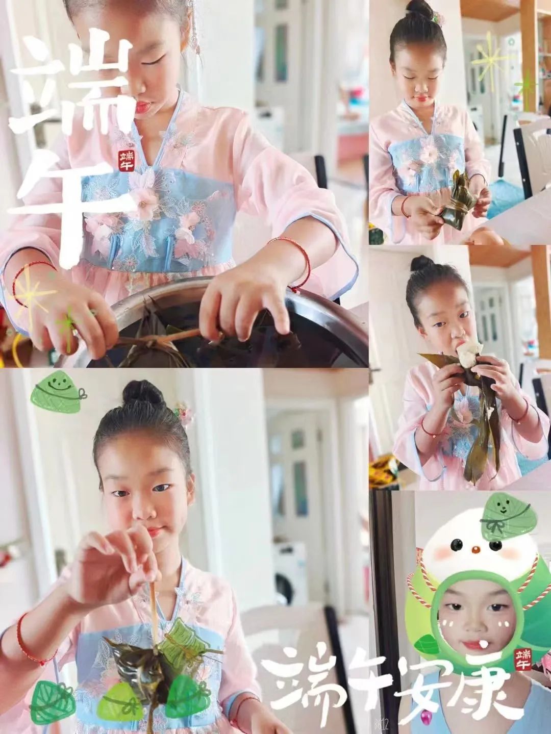 【中兴街小学】文明春风“粽香悠悠话端午，爱国情怀我传承