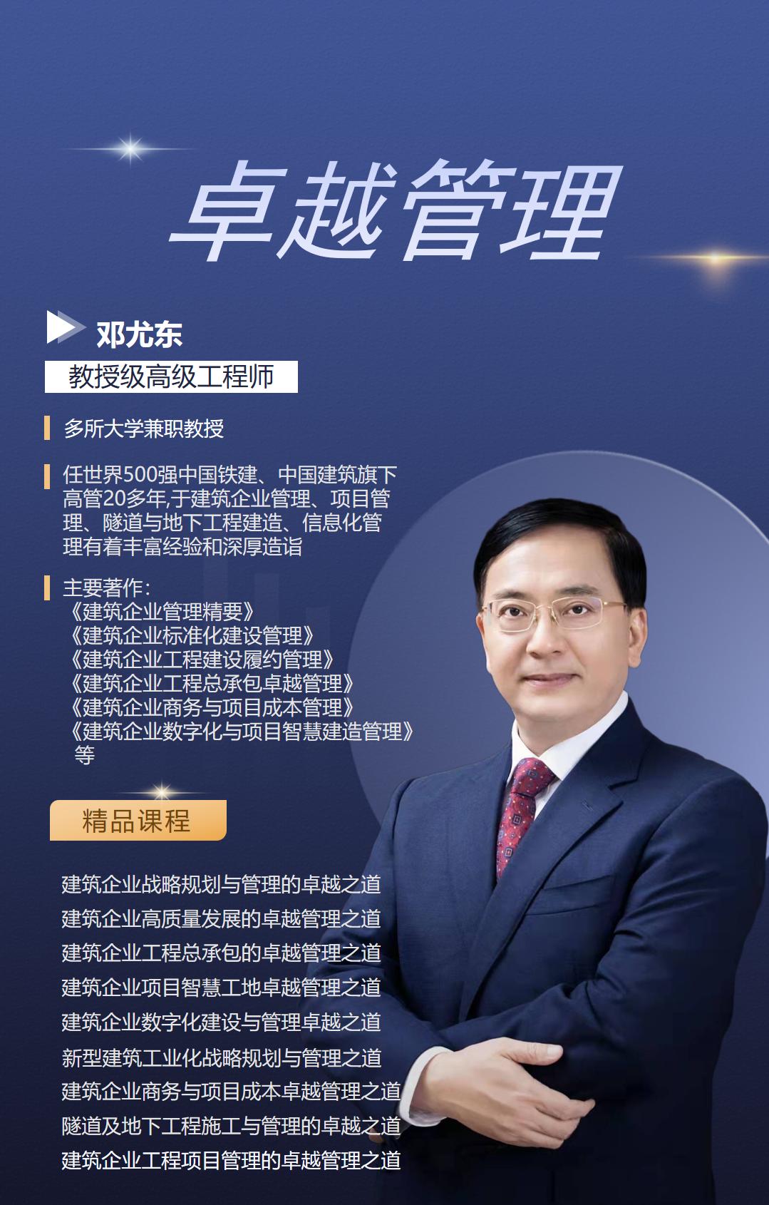 商务管理需细化,商务管理全过程及流程