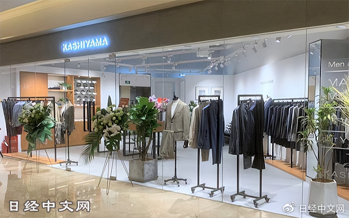 wakayama服装品牌,kashiyama衬衫定制价格