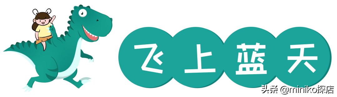 自贡方特恐龙王国园内游玩攻略,自贡方特恐龙王国全程游览