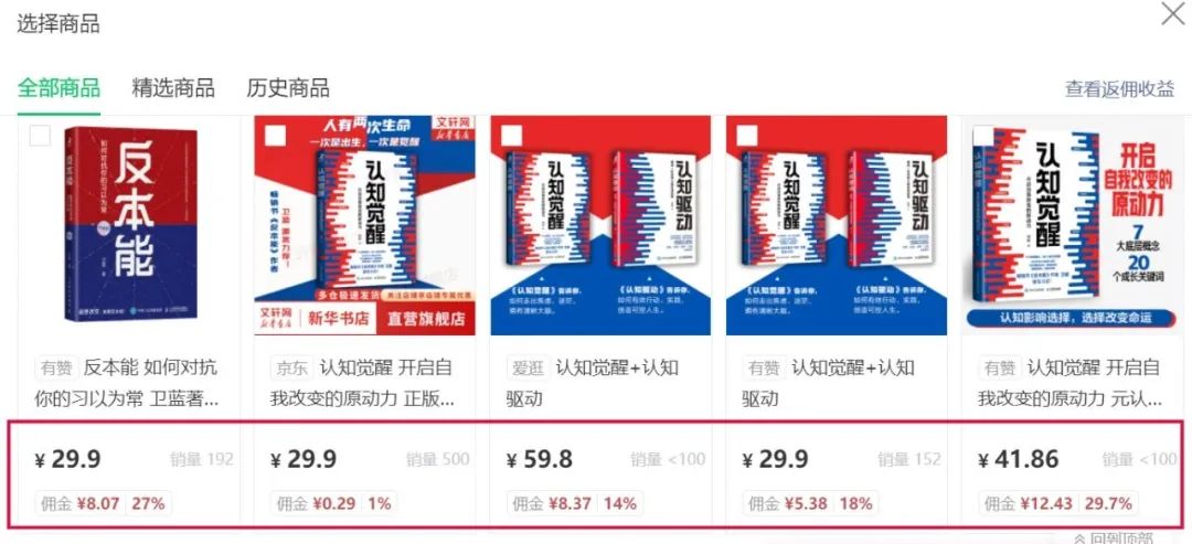 新手公众号自媒体运营方法,公众号500粉丝怎么开通流量主
