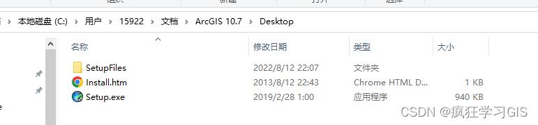 arcmap打开提示找不到acore,arcmap加载tif文件显示不出