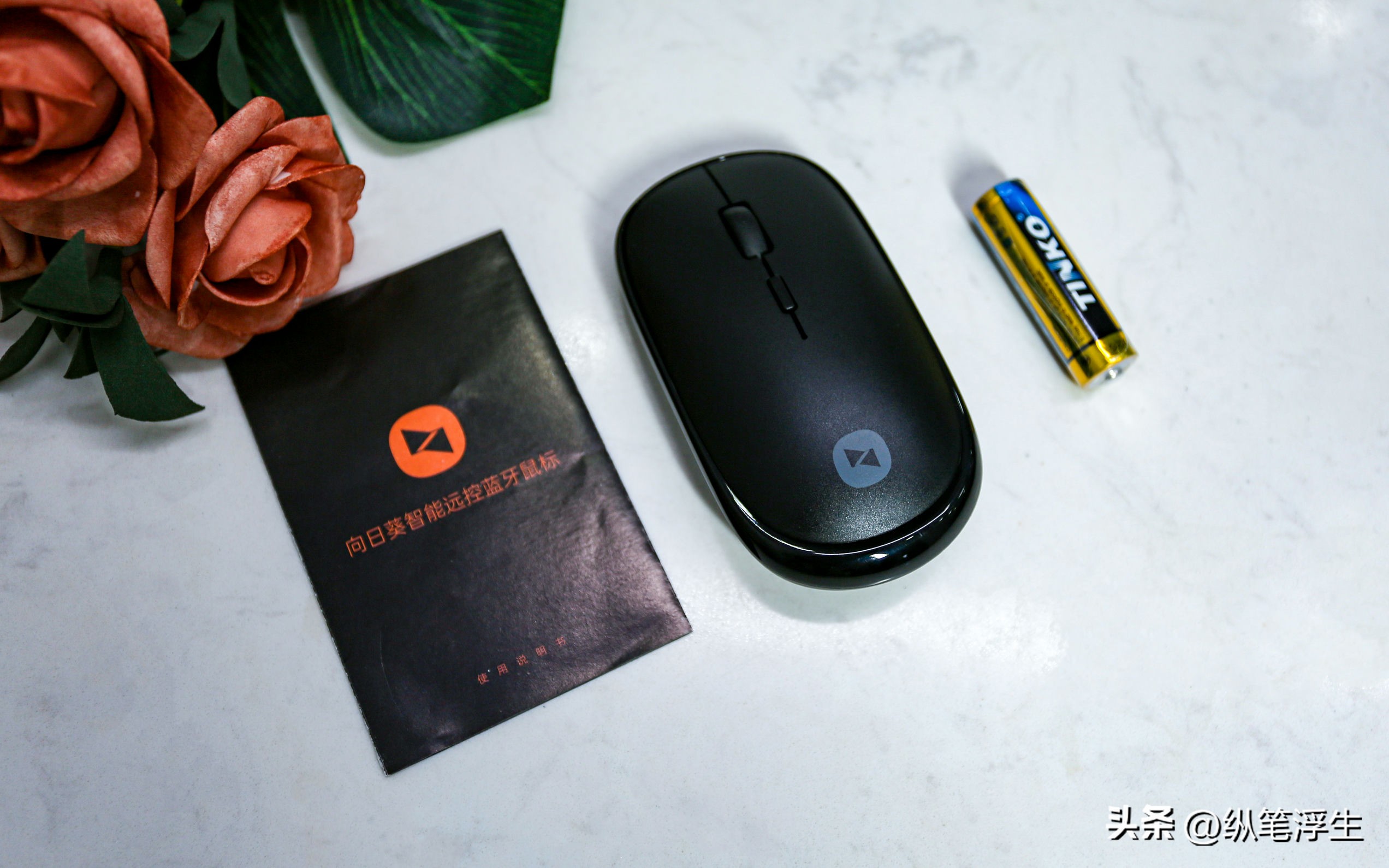 普通蓝牙鼠标能代替向日葵鼠标吗,向日葵专用鼠标评测