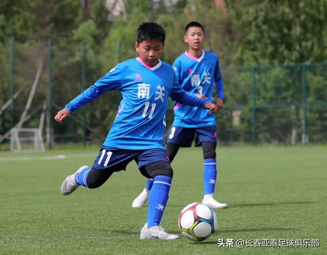 长春市第一届运动会青少年足球比赛在亚泰净月基地继续进行
