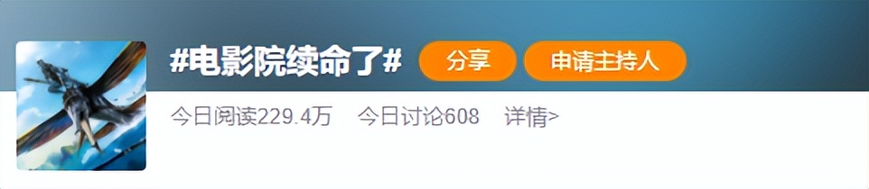 阿凡达定档重映,阿凡达二定档