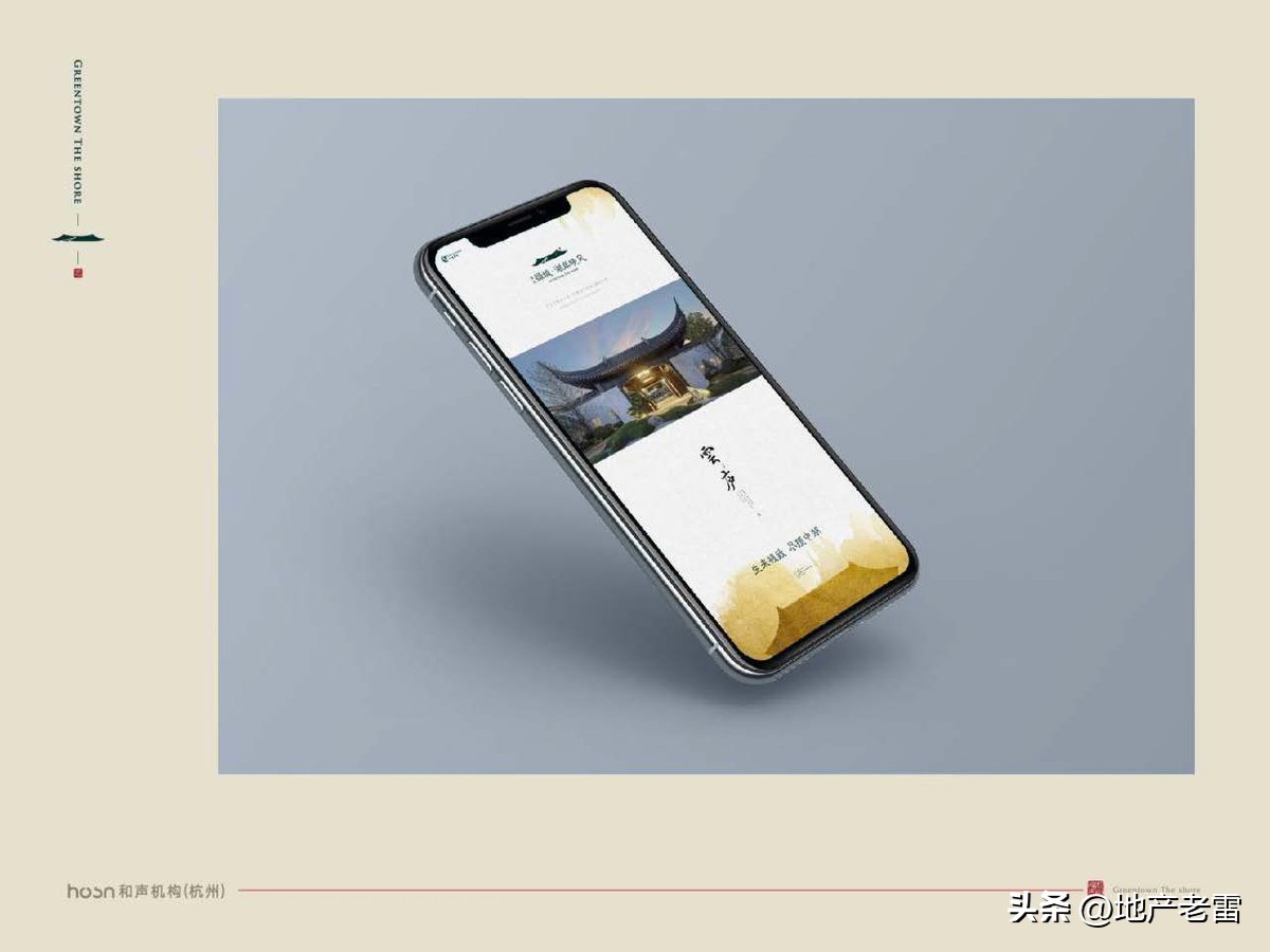 合肥一手楼盘销售策划方案,合肥国耀房地产营销策划