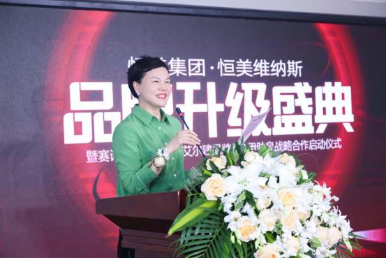 创新再发力|合肥经开区恒美维纳斯轻医美旗舰店荣耀升级