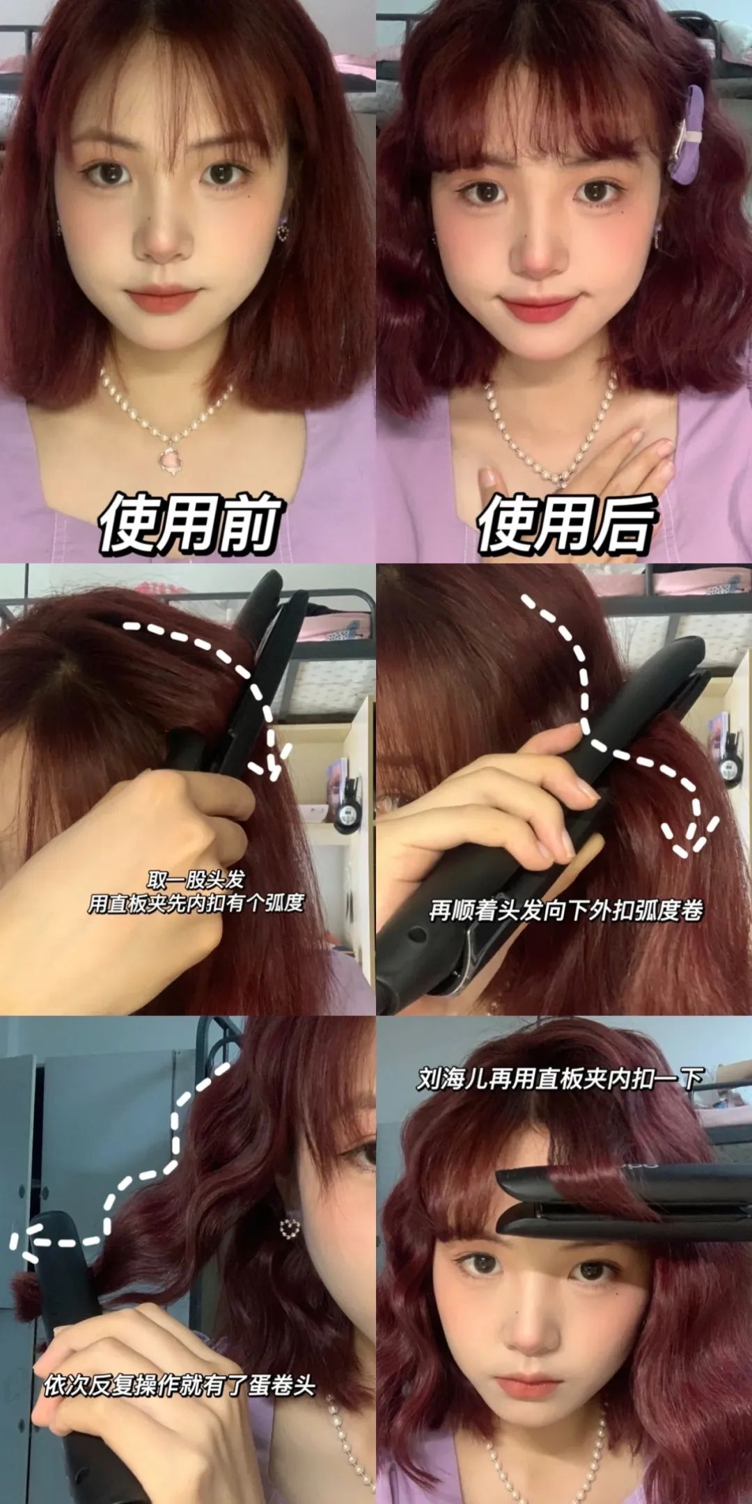 发量少的人建议剪短发吗,为啥医生建议剪短发