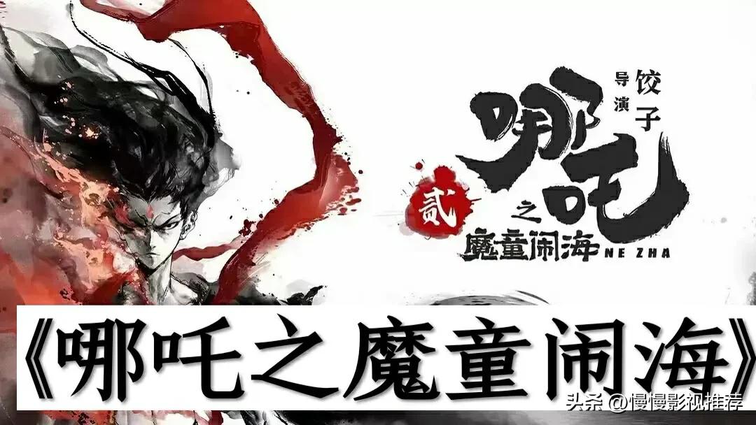 2023年上映的电影你更期待哪一部,2024年上映的电影