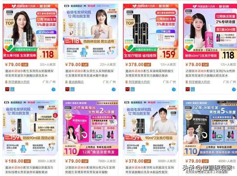 趋势洞察先机详解,趋势洞察分析