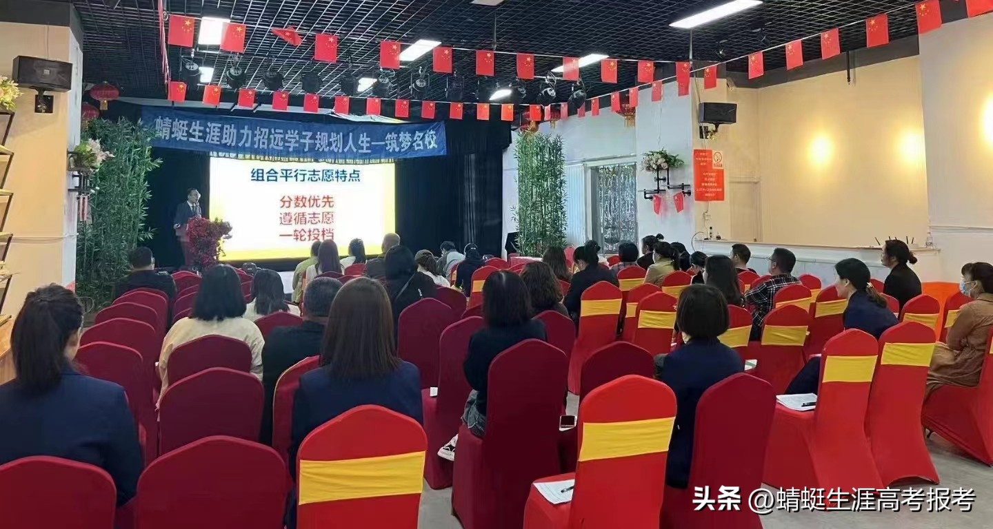 志愿填报十大加盟品牌,福建志愿填报加盟