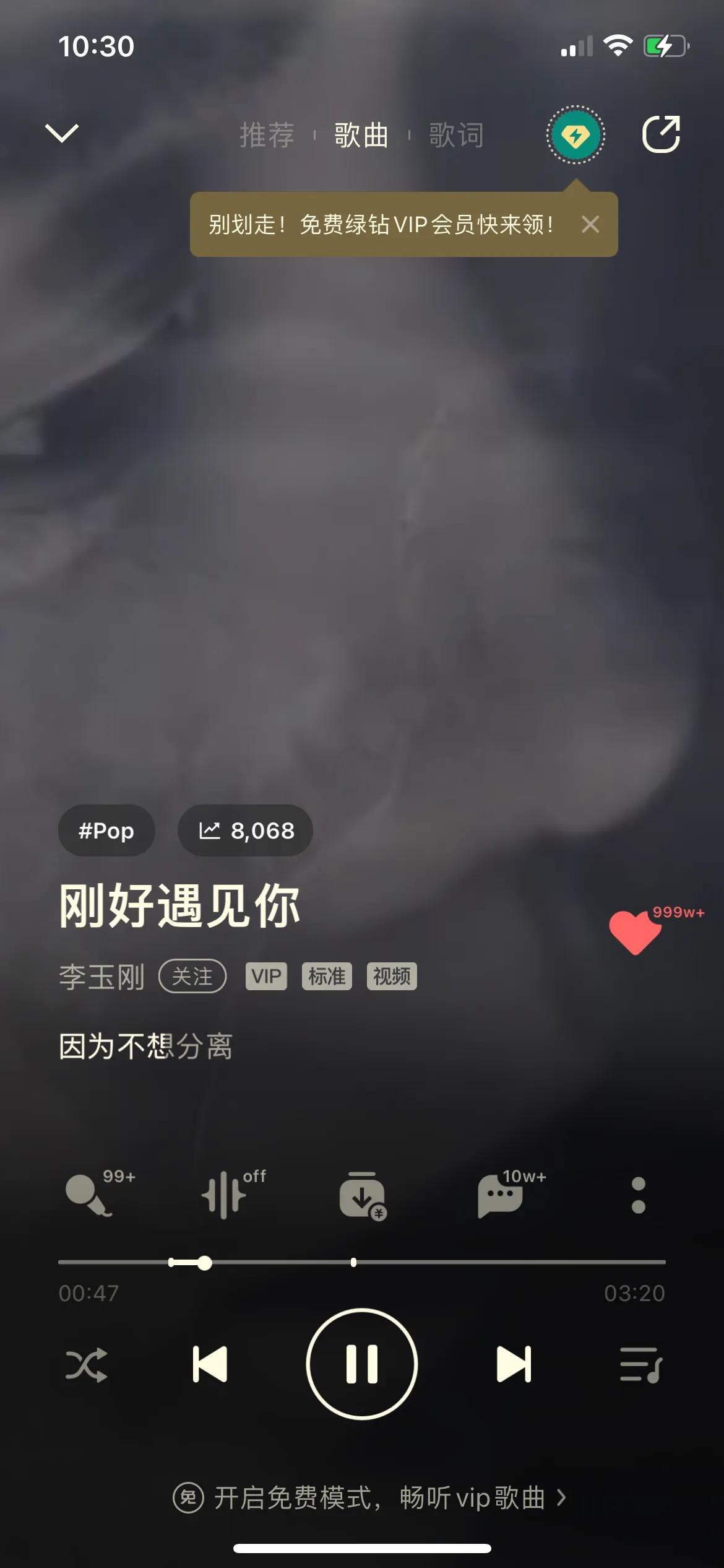 捷达车原创的音乐,捷达车专属音乐