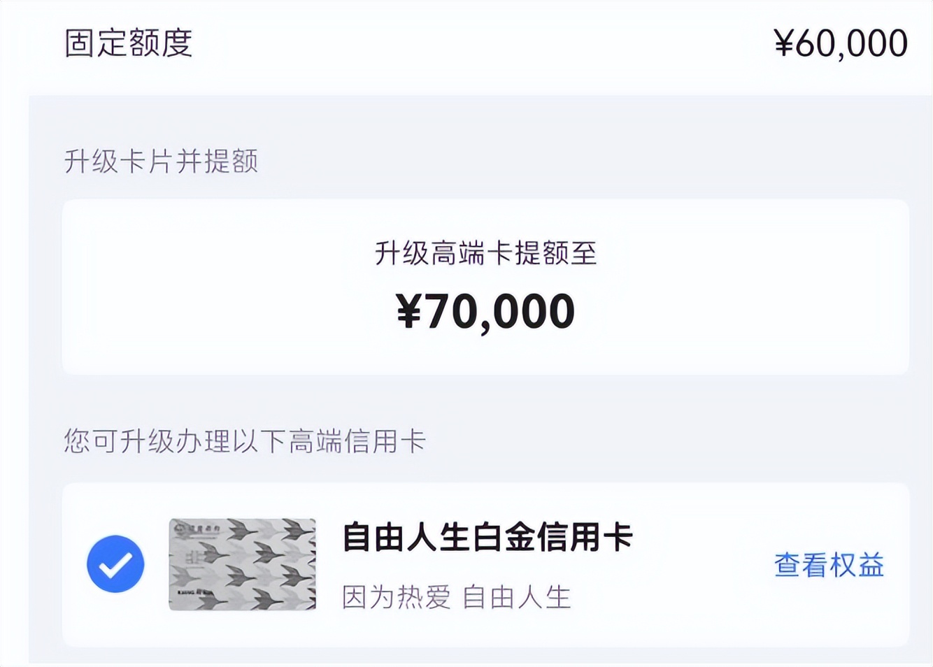 疯了疯了背面32步教学,招行曲线