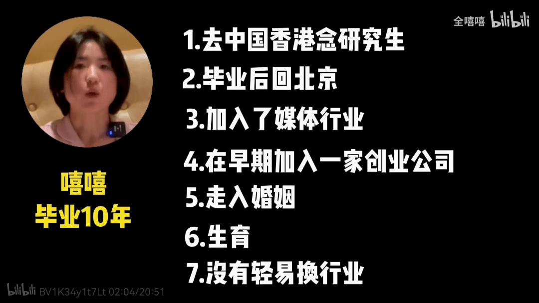 没考上大学?就自己办一个!男生自创“野鸡大学”,揭开爬藤陷阱