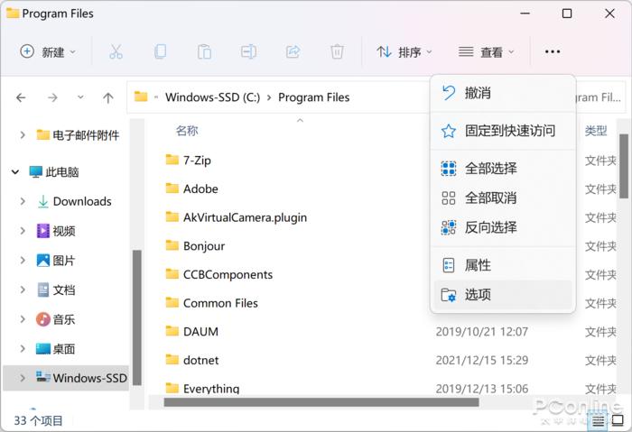 win11微软商店安装的软件在哪,win10微软商店app存储位置在哪